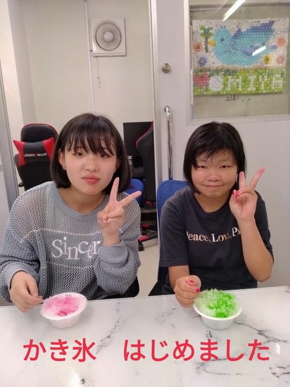 かき氷始めました♪