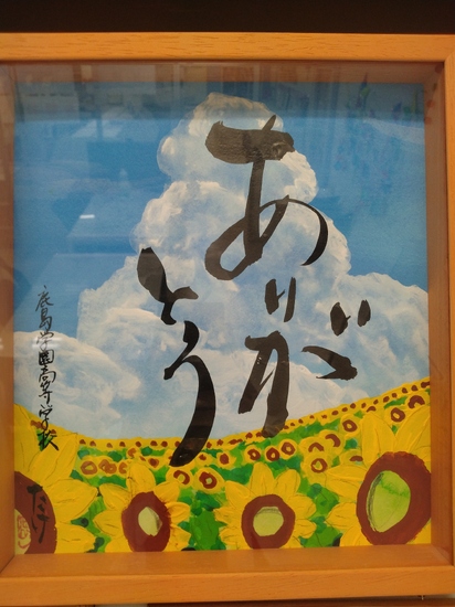 1期無事に終了！