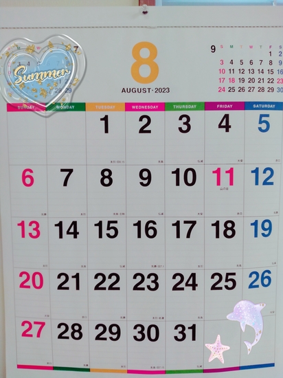 8月も終わりが近づいてきました！