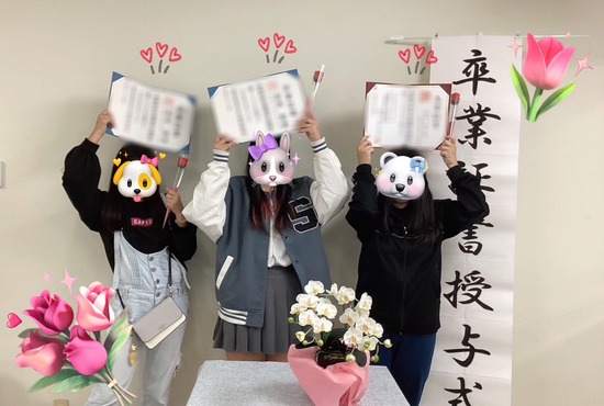 卒業式（9月卒）