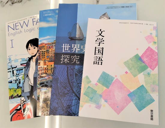 気合いを入れていこう～！