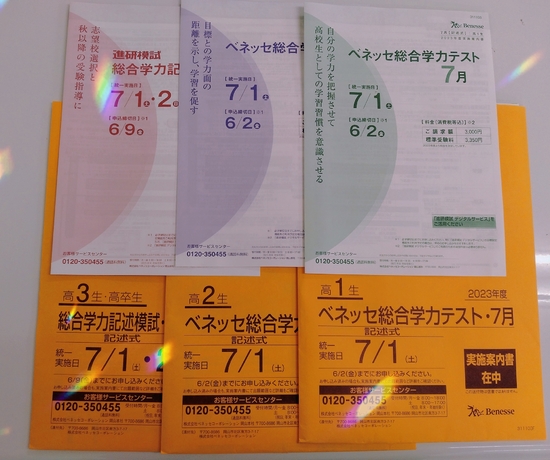 自分のレベルをチェックしてみよう！