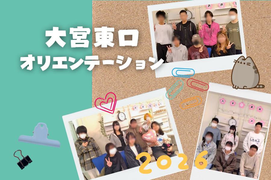 新年度オリエンテーション🌸