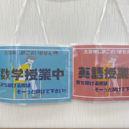 英語と数学ポスター！！