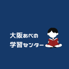 特別活動実施日！
