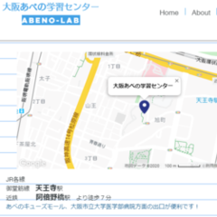 HPが新しくなりました！
