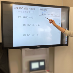 配信授業はじまりました♬