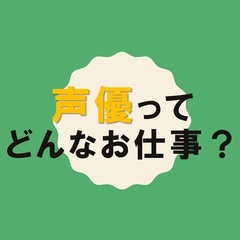 オンライン講演会を実施しました！