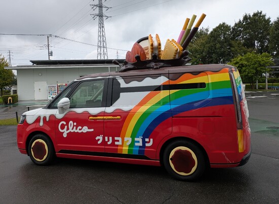 グリコピア・イースト