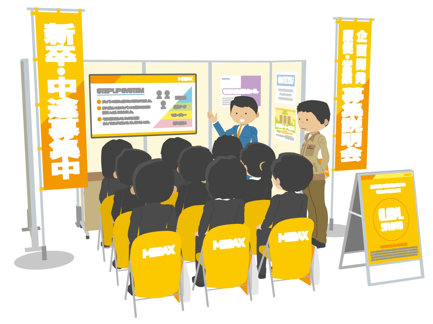 「ジョブドラフトFes in 埼玉」に参加してきました