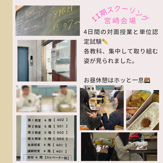 今年度の総仕上げ🌈