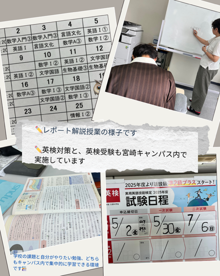 キャンパスでのレポート解説授業💫