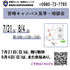 ☆★☆ご予約お待ちしています☆★☆