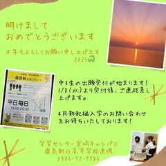 ✿お気軽にお問合せ下さい✿