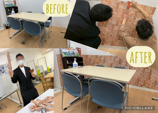 ついに生まれ変わりました！