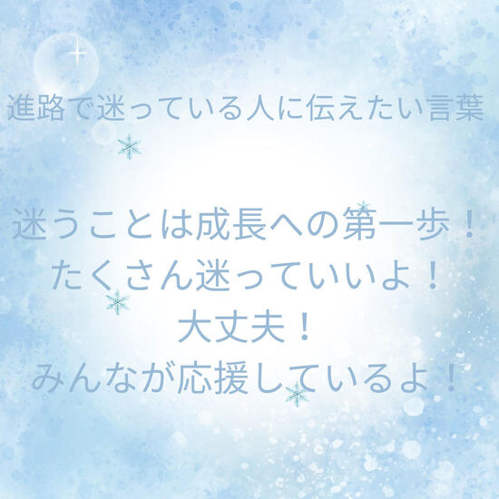 個別相談会のお知らせ
