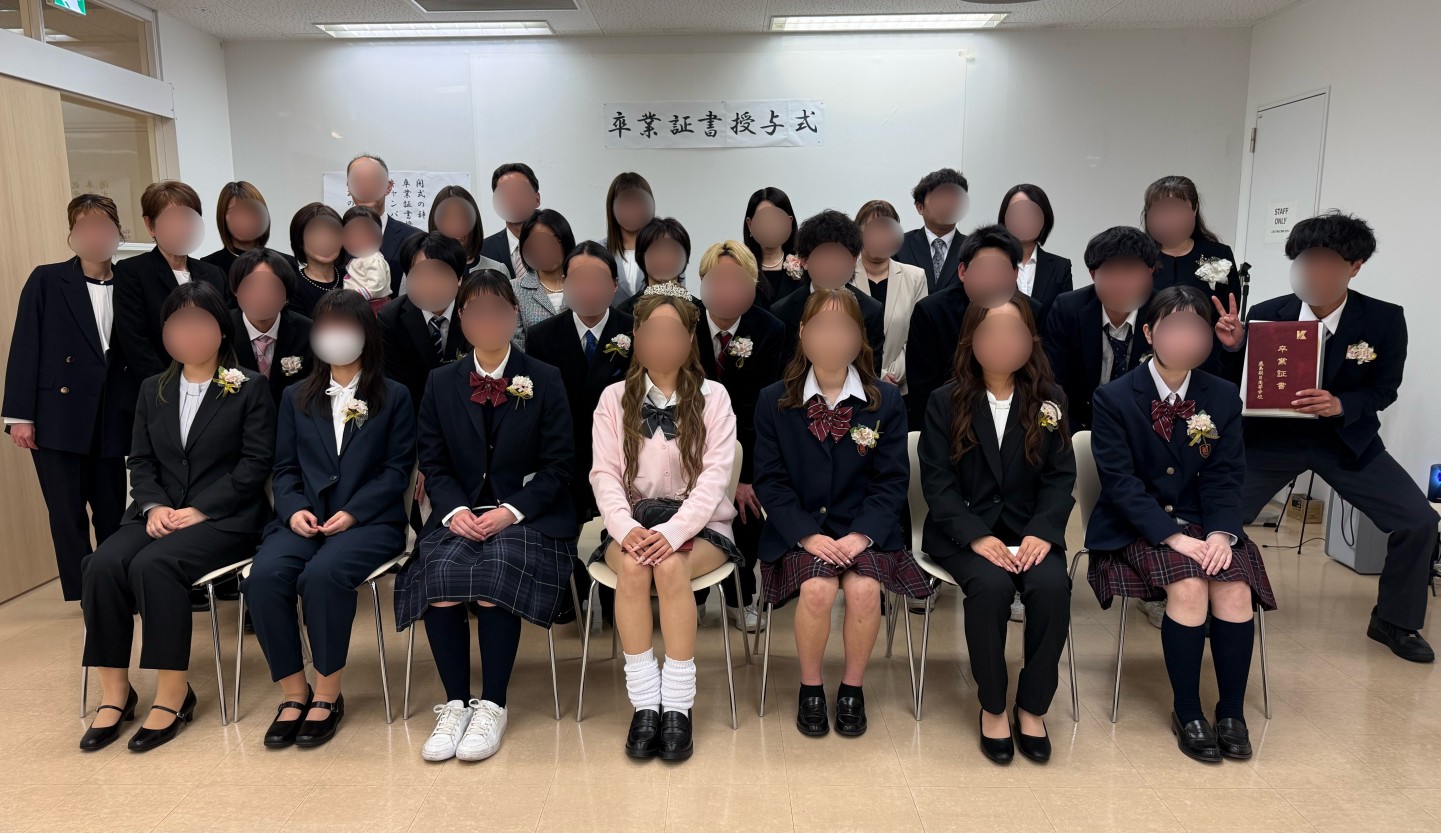令和７年度　卒業式