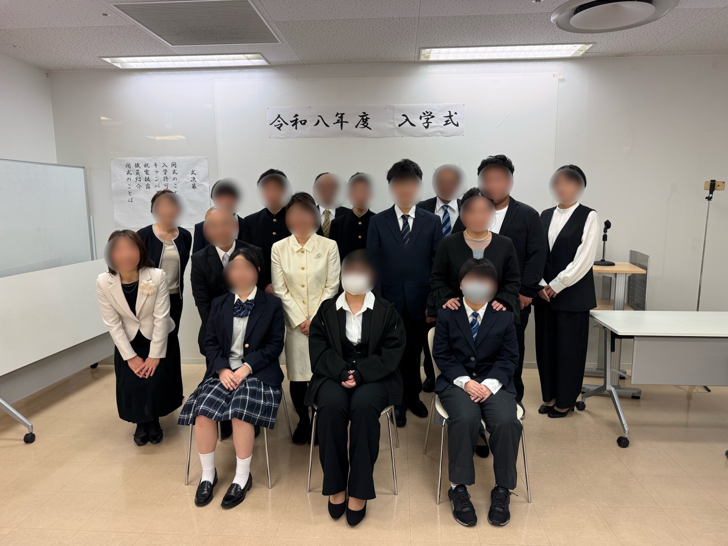 令和８年度　入学式