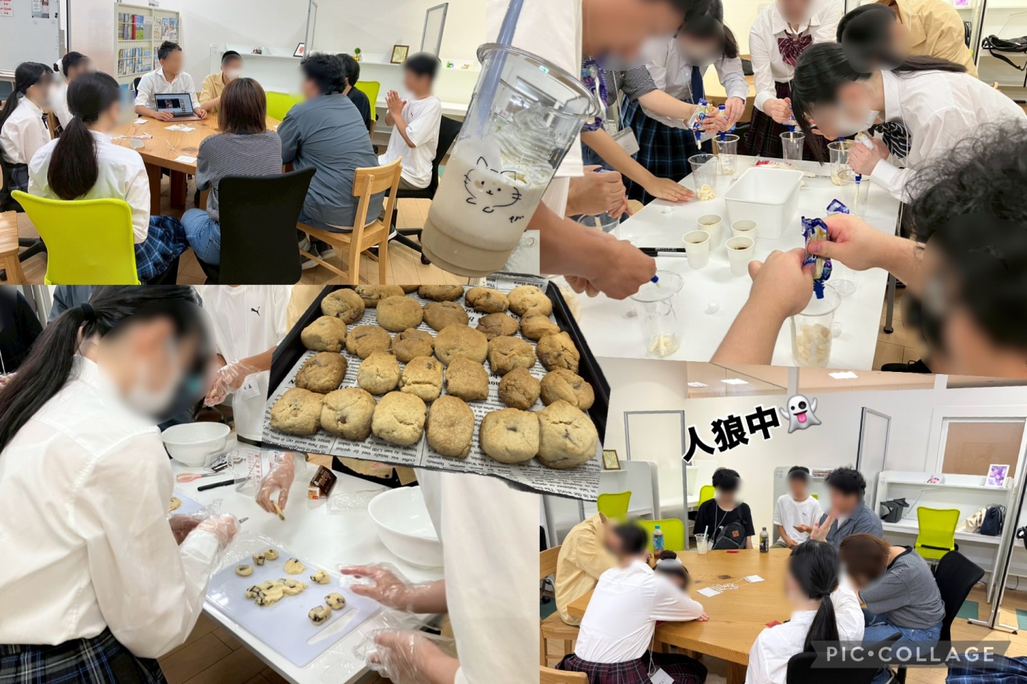 イベントを行いました！^^
