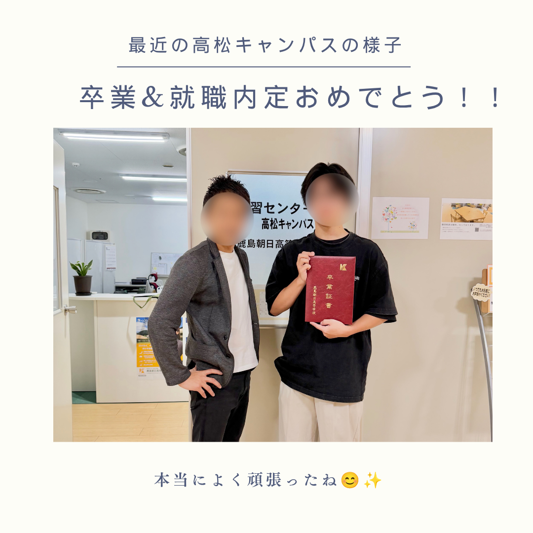 本当におめでとう！