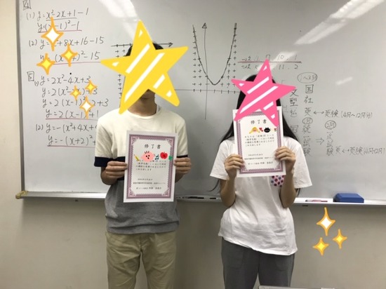 ITコース前期終了式☆