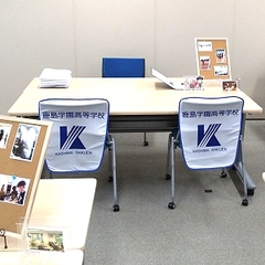 【池袋キャンパス】★個別相談実施中★