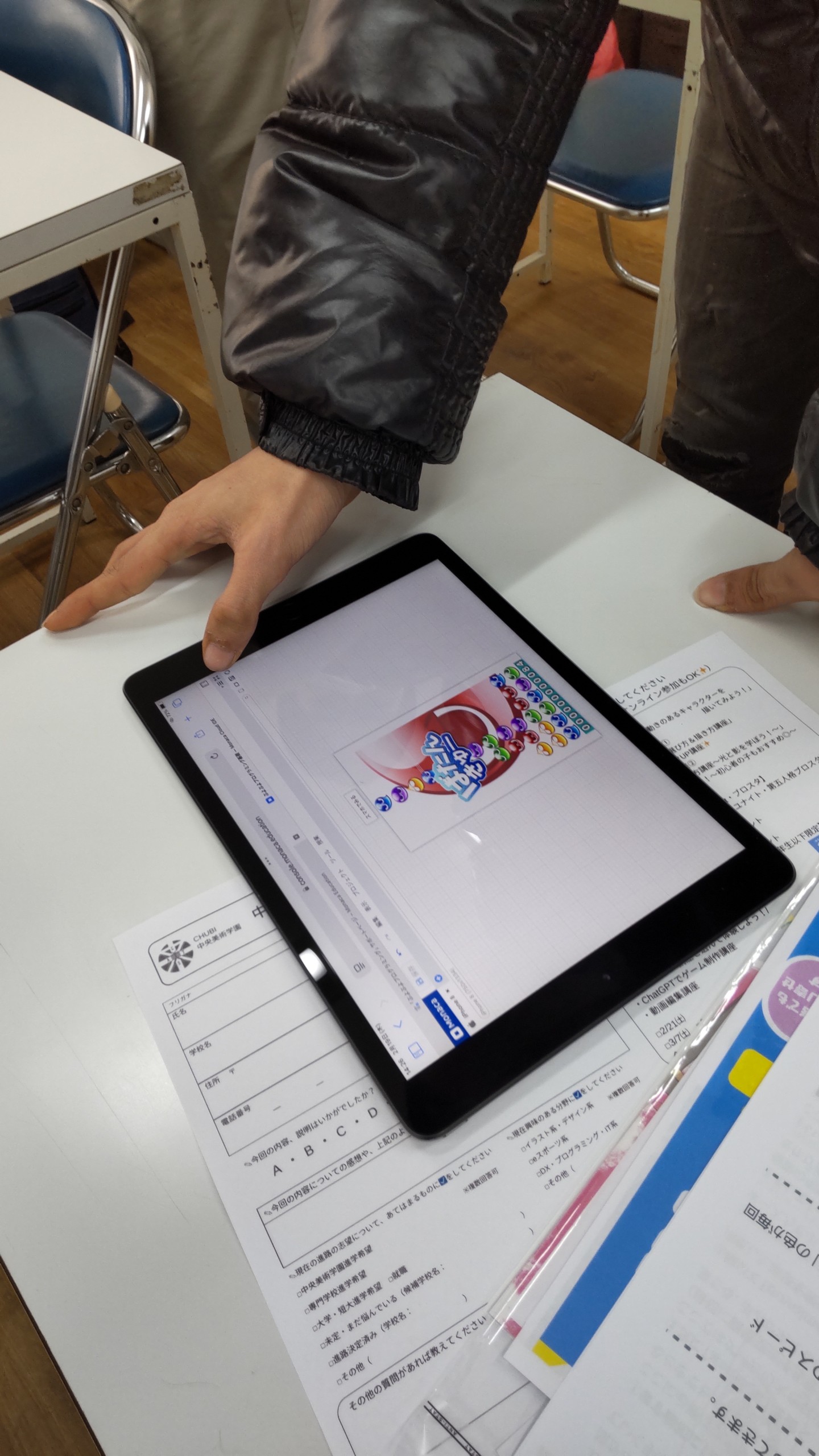 特別活動でプログラミング体験!池袋キャンパス