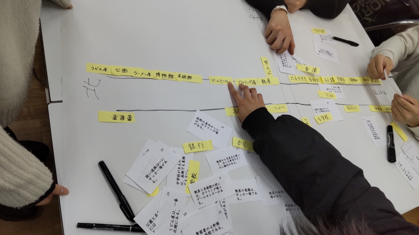 特別活動で《地図ゲーム》をしました！