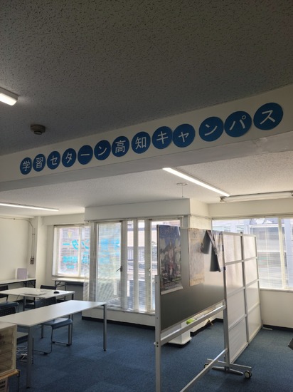 上を向いて・・・