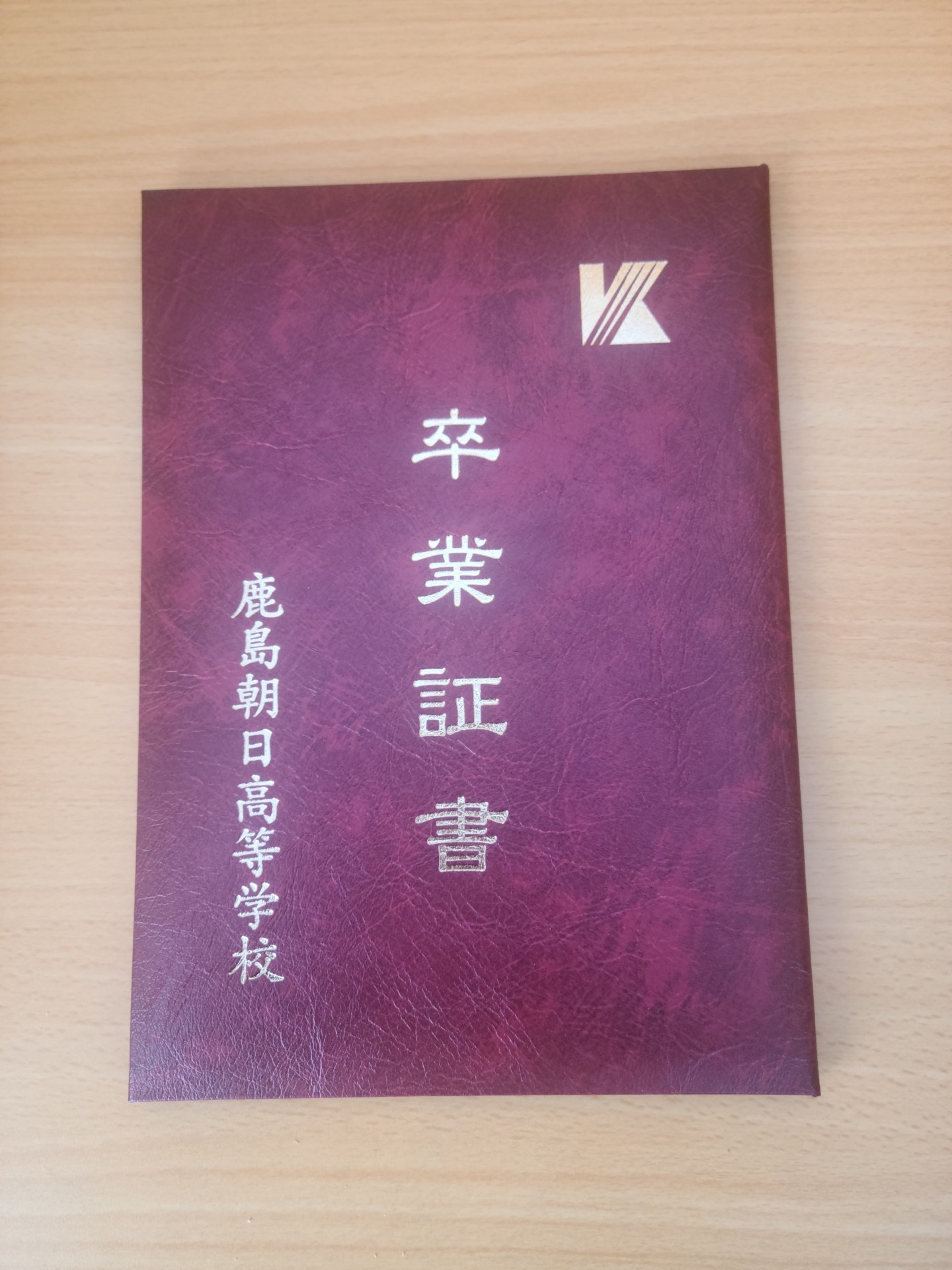 ご卒業おめでとうございます!