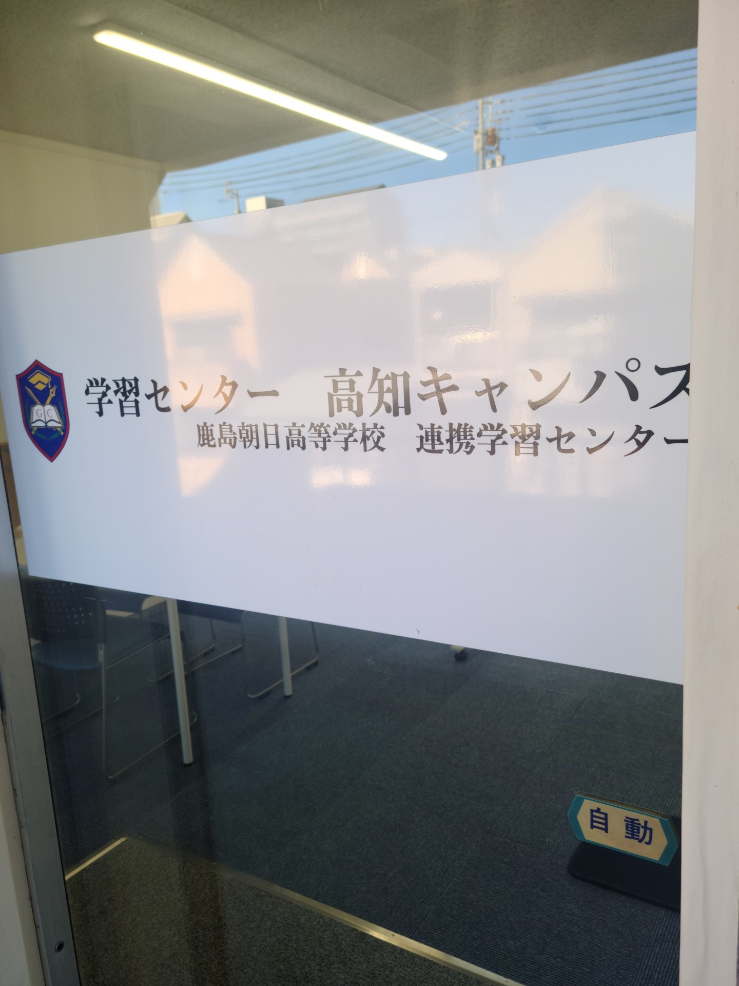 GW休館のお知らせ