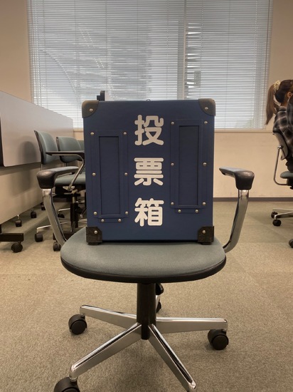 選挙出前授業