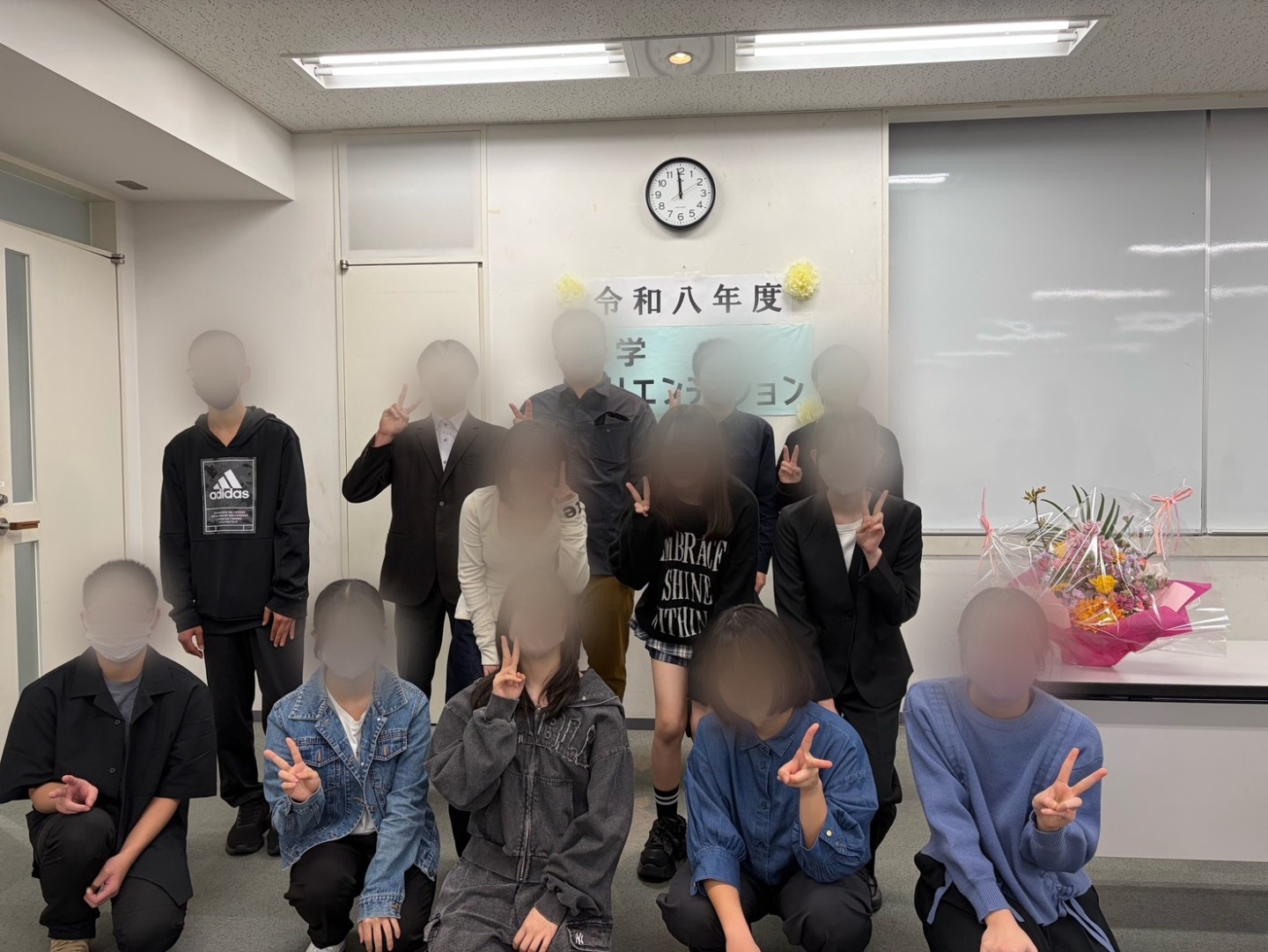 入学オリエンテーション