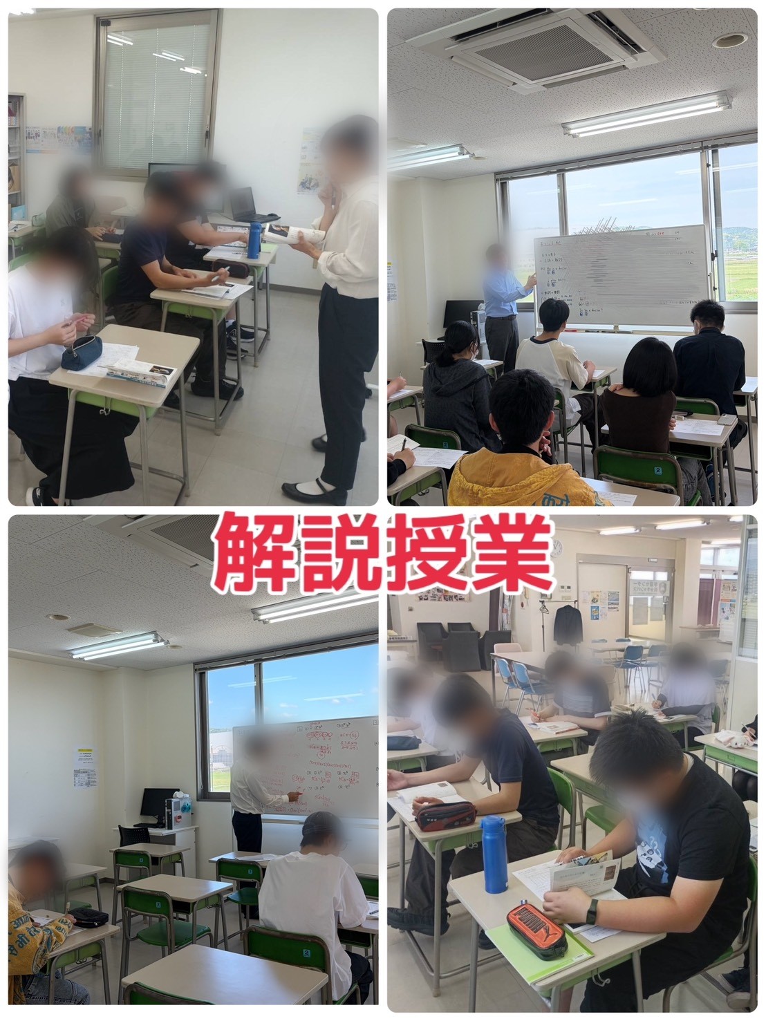 キャンパスの様子　学習編