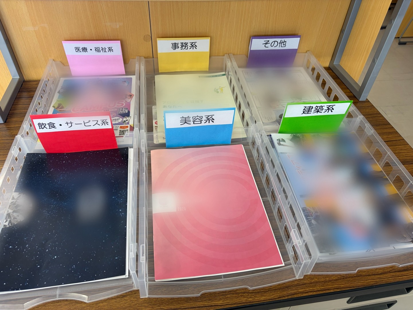 求人票が届いています！