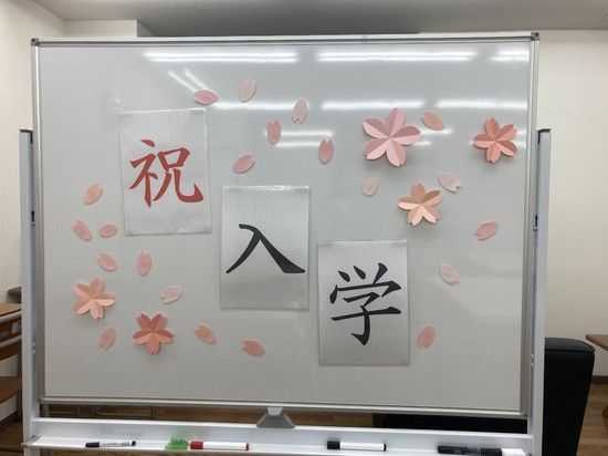 新年度スタートしました！