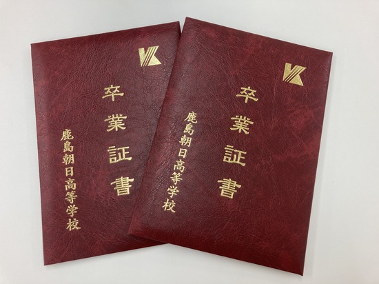 卒業おめでとうございます！