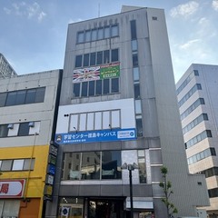 開校11年目を迎えます✨