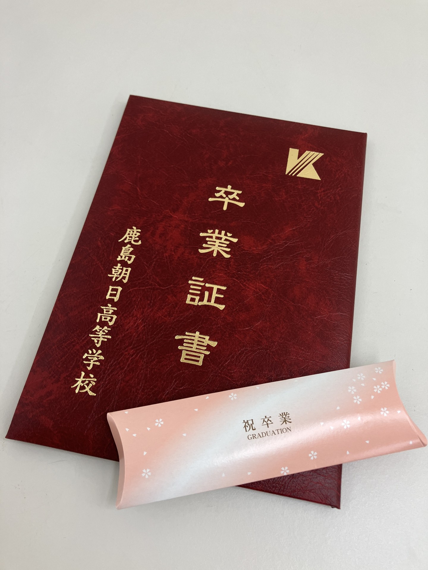 卒業おめでとうございます！