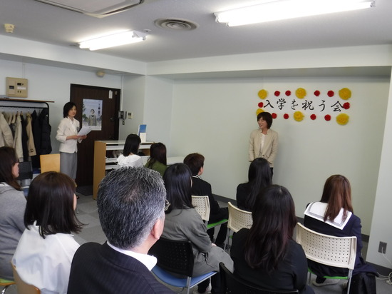 入学を祝う会