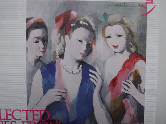 冬の札幌・美術鑑賞