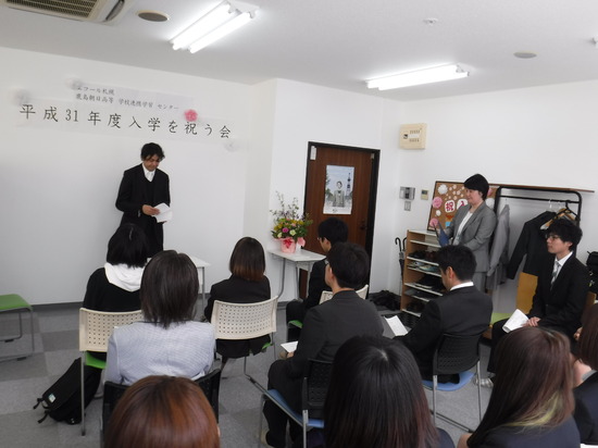 2019年度入学式・祝う会実施