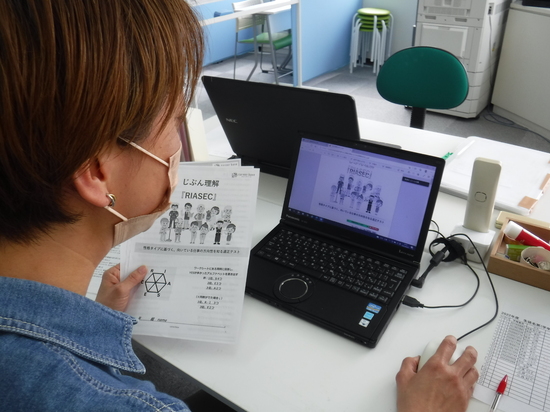 オンラインで進路学習を行いました。