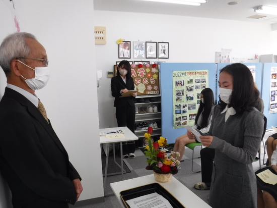 令和５年度入学式行われる