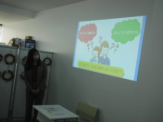 第１回進路学習開催