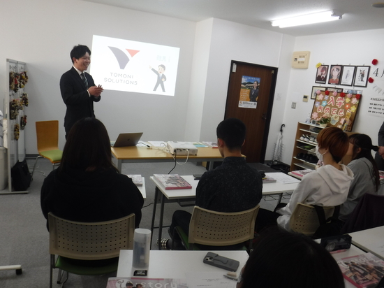 進路学習で自己分析