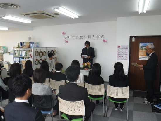 令和７年度入学式が行われました。