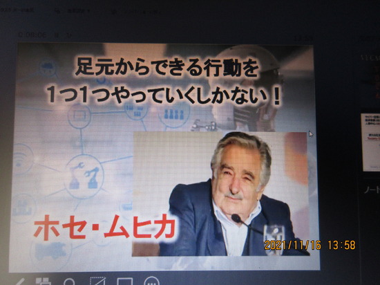 岡山本校主催第14回オンライン特別活動開催