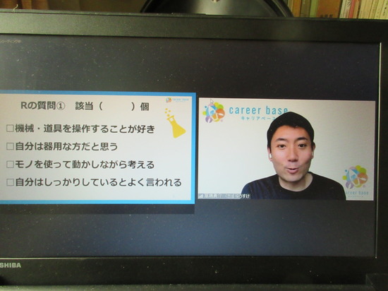 岡山本校主催第１回特別活動開催