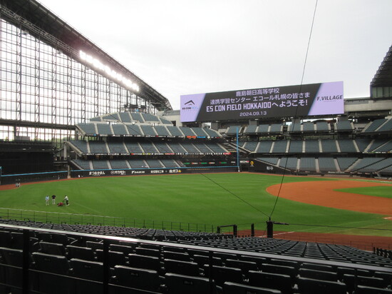 「エスコンフィールド北海道」を見学